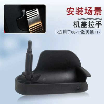 8J2823633C 8J2823533C Suitable — Armrest, handle, handle