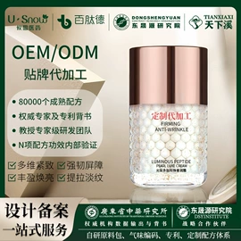 面霜;液态精华;化妆水爽肤水