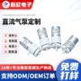 便携定做微型跨境真空泵