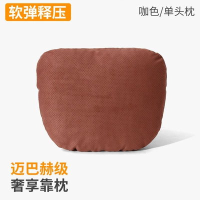 Pillow, Suede Seat Cushion, Headrest - brown-single-headrest-dupont-cotton-core-suede-breathable-perforated-carton-packaging-the-headrest-comes-with-a-strap-a-pack-of-dupont-bio-velvet-is-given-as-a-gift