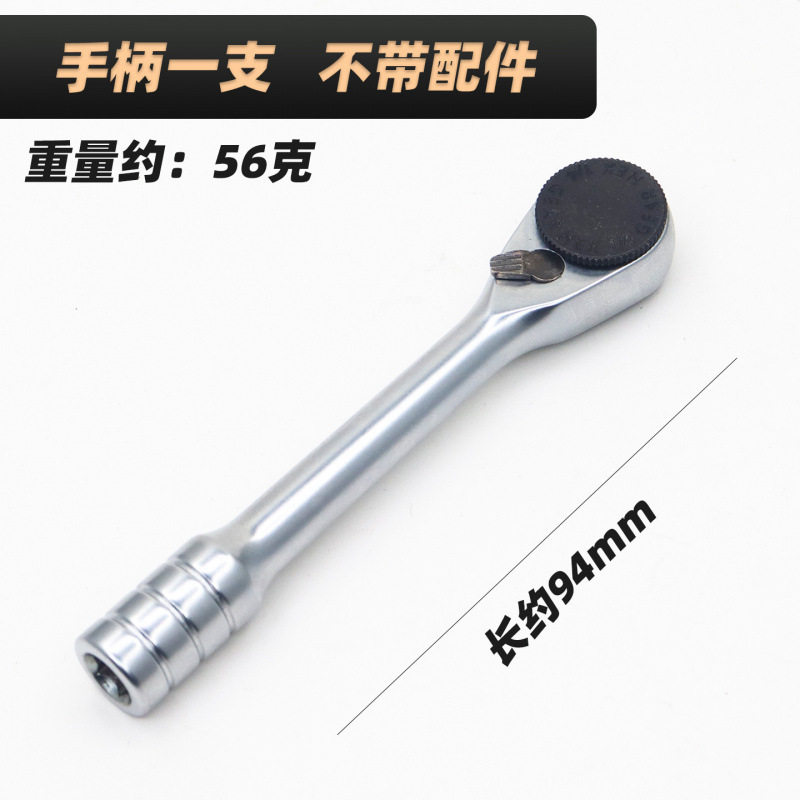 狭いスペース用の双頭ミニラチェットドライバー、家庭用省力ドライバー、マウンテンバイクライディングレンチコンビネーションセット|undefined