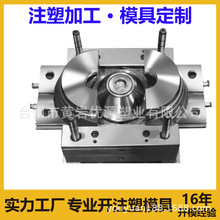 咖啡壶保温瓶热水瓶外壳模具开 模具定 制模具塑料模具注塑模具磨