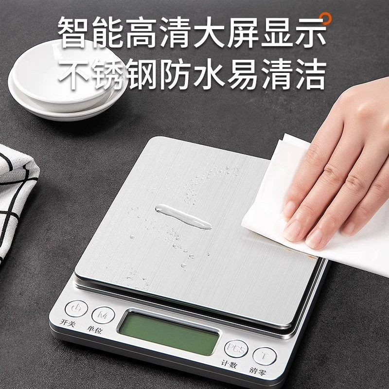 Высокоточные электронные кухонные весы 0,1 г пищевые хлебобулочные граммовые весы водонепроницаемые для небольших бытовых нужд