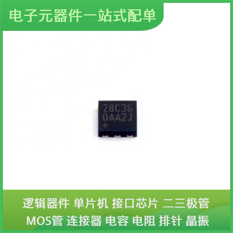 DS28C36Q + T DFN-6-EP MCP4725A0T-E/CH NCP1117ST33T3G IRFR530