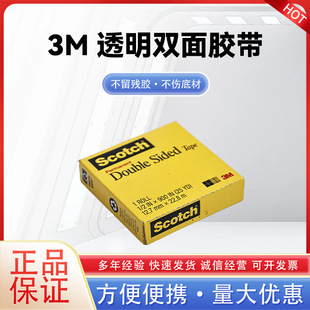 3M665͸���p���z���ľ��k���t���yԇ�z��Scotch˼��������˺�z�N