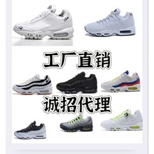 �������Q MAX95��|�p��������z͸�����ߏ͹���Ů��Ь�ܲ��\��Ь