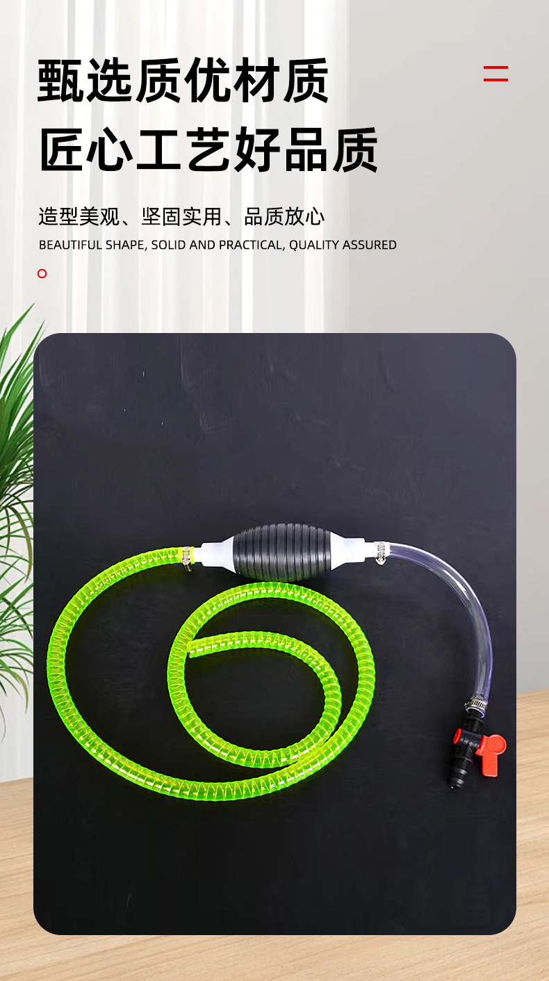 Manual Oil Pumping Artifact Oil Suction Device Oil Suction Pipe Oil Pump Car Water Pump Gasoline Thickeneded Oil Pump Oil Pump