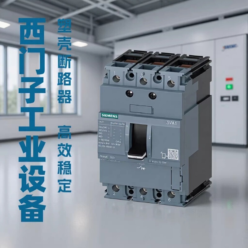 Siemens Low-Voltage Circuit Breaker 3Va1112-5Ef32-0Aa0 Plastic Case Circuit Breaker 3Va Series Complete Range of Models