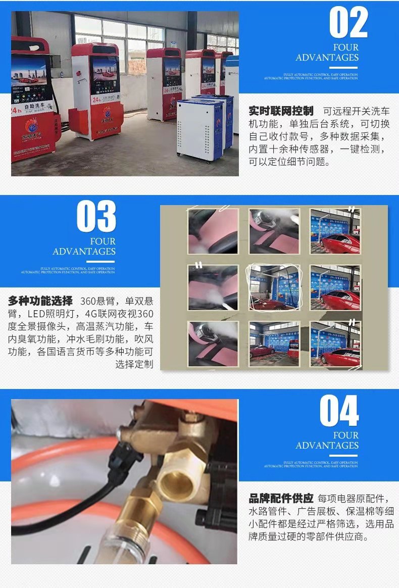 Car Wash Equipment for Self-Service Car Wash Equipment Store, Unmanned Value, High-Pressure and High-Power 24-Hour Self-Service Car Washing Machine
