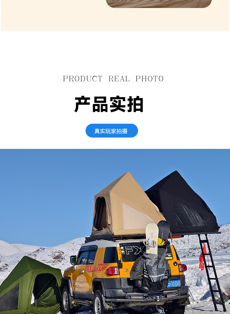 Outdoor Travel Inflatable Car Roof Tent for Self-Driving Camping, Quick Setup Car-Mounted Tent, Breathable Automatic Inflatable Tent