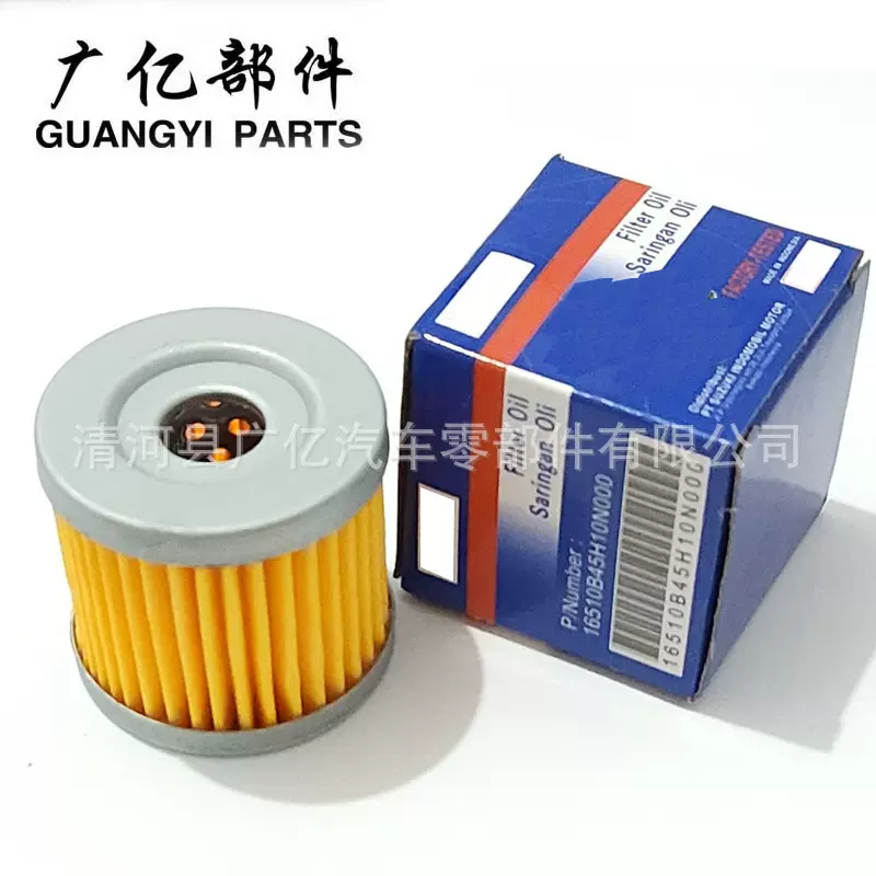 16510B45H10N000机油滤清器滤芯适用铃木