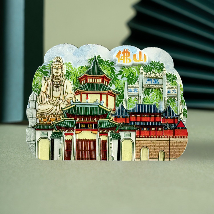 Foshan