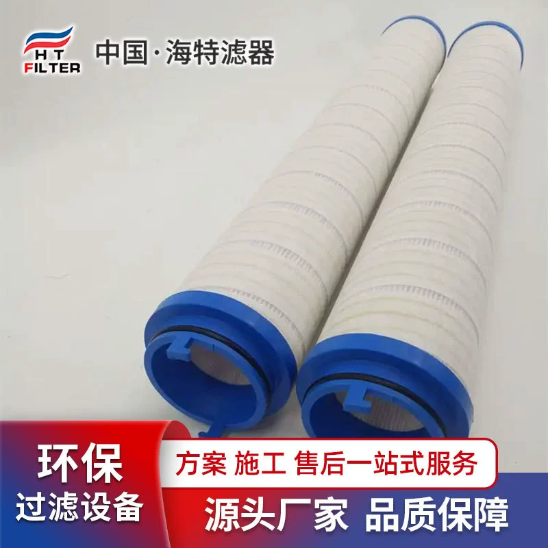 UE210AP08Z тонкая масляная станция для электростанции, двухцилиндровый картридж масляного фильтра, сменный гидравлический масляный фильтрующий элемент, ветрогенераторная коробка передач Hait