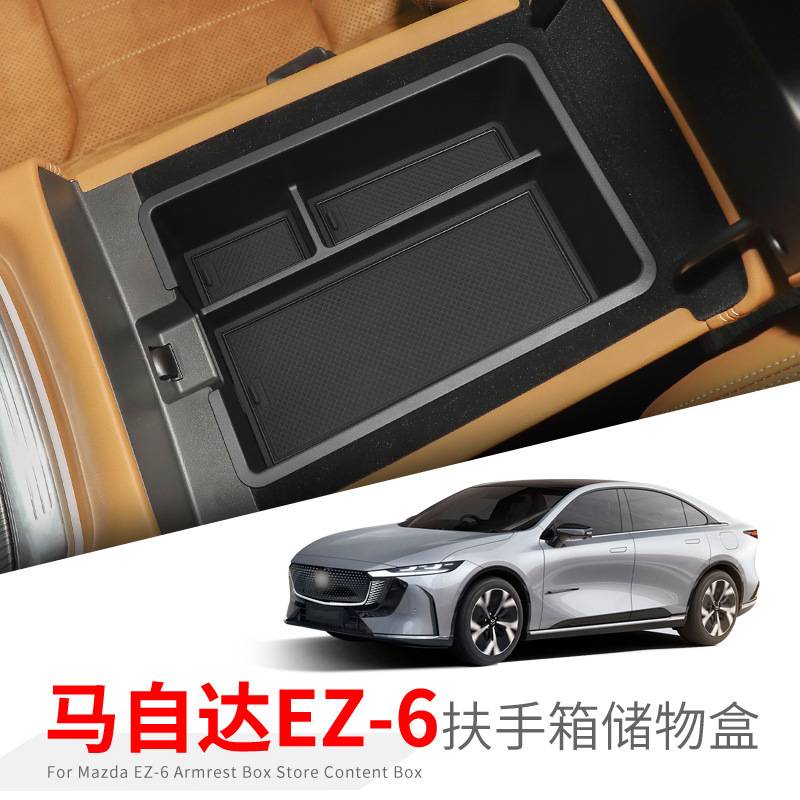 Suitable for Mazda EZ-6 central control armrest box storage box car storage car supplies special modified accessories
