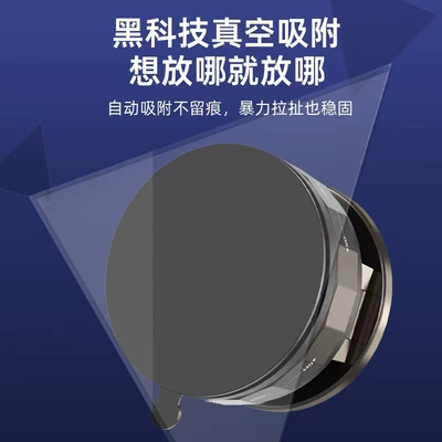 Strong Magnetic Adsorption Vacuum Suction — Car phone holder