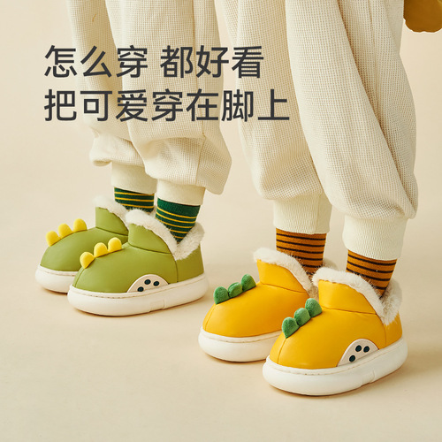 Happy Mary Children's Winter Snow Boots with Fleece, Cartoon Baby Cotton Shoes, Insulated, Waterproof, Unisex