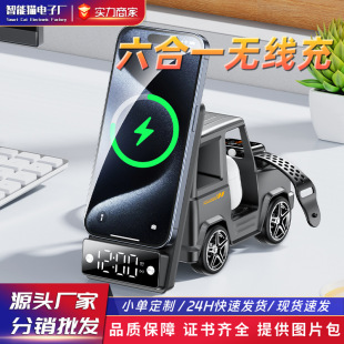 Desktop wireless charger G63 creative car mobile phone watch headset three-in-one double coil wireless fast charging