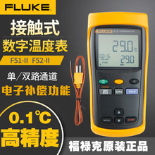 ����������FLUKE���|�͜ضȱ�F54-2���֜ض�Ӌ���ż�yԇ�x�p·��