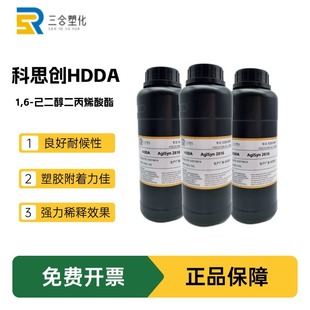 ���] ��˼��HDDA1,6-����������ϩ����UV��̻����wAgiSyn2816