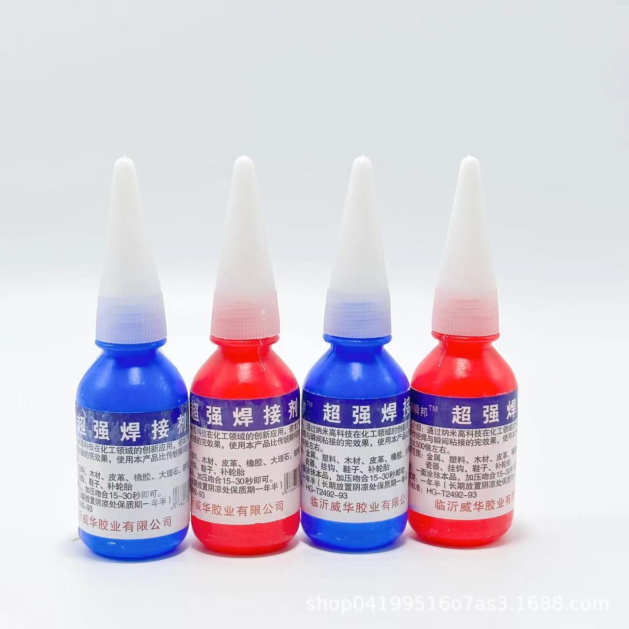金属胶粘剂液态焊接剂塑料木头陶瓷胶粘铁胶水万能胶1元义乌货源
