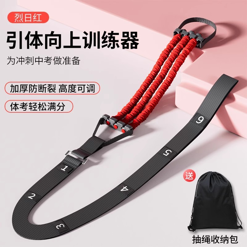 [핫세일레드] 35KG 고탄력, 간편함, 만점 [내하중 200kg ]