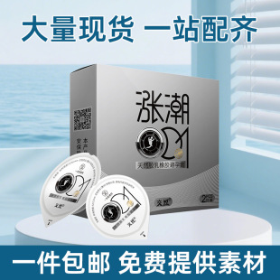 ����������001����������ȫ��2ֻ�b�q������Ȥ����Ӌ������Ʒ���l