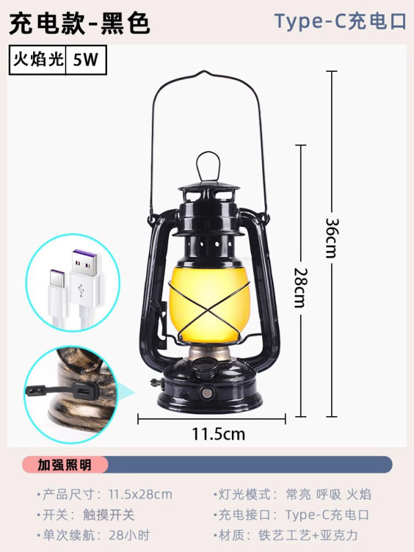 露营灯野营灯复古马灯氛围灯手提灯帐篷灯充电煤油灯太阳能户外灯|undefined