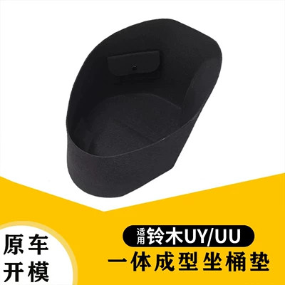 Accessories Modification and Retrofit, Motorcycle cushion