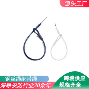 Supermarket Anti-theft Department Store Hong Kong Store Protection Rope Steel Wire Strap Rope Leather Anti-theft Rope Anti-theft Buckle 17cm