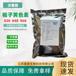 �G�ڗd���Sɫ��E60/E40/E20 ˮ������ɫ����Ȼ�d���Sɫ��10kg/��
