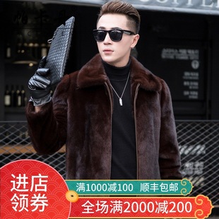 Haining Imitation Fur Men's Mink Coat Autumn and Winter Youth Warm Brown Lapel Imitation Mink Fur Coat for Men