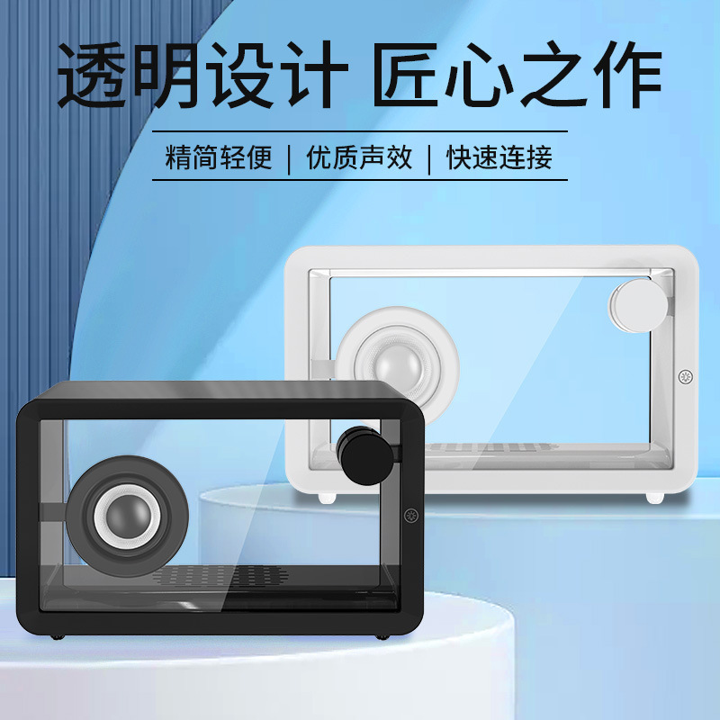 2025 新しいシンプルな透明 Bluetooth スピーカー雰囲気ライトポータブルスピーカーカラフルなクリエイティブオーディオギフト|undefined