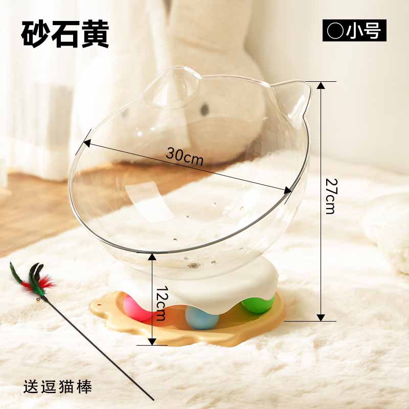 작은 고양이 둥지 노란색 [무료 고양이 놀리는 막대기]