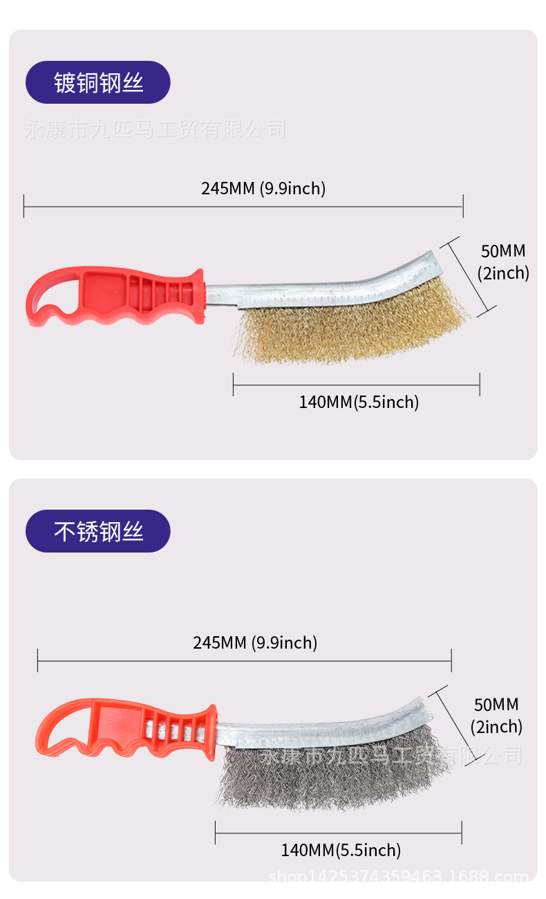 3-刀型钢丝刷详情页_10