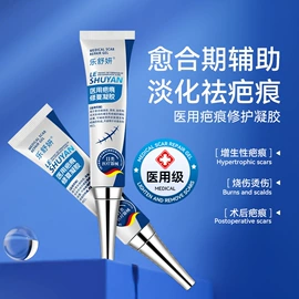 皮肤外用敷料/伤口敷料;私处&痔疮护理（械字号）;鼻腔清洁护理（械字号）