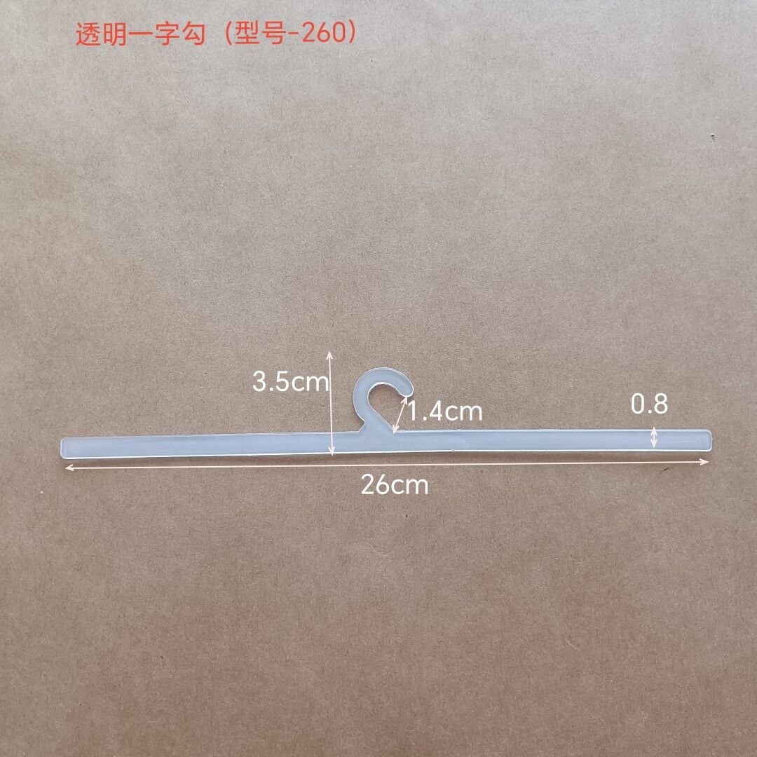 厂家供应衣架环保塑料挂钩十字绣挂钩加长一字吊钩PP袋包装袋挂钩