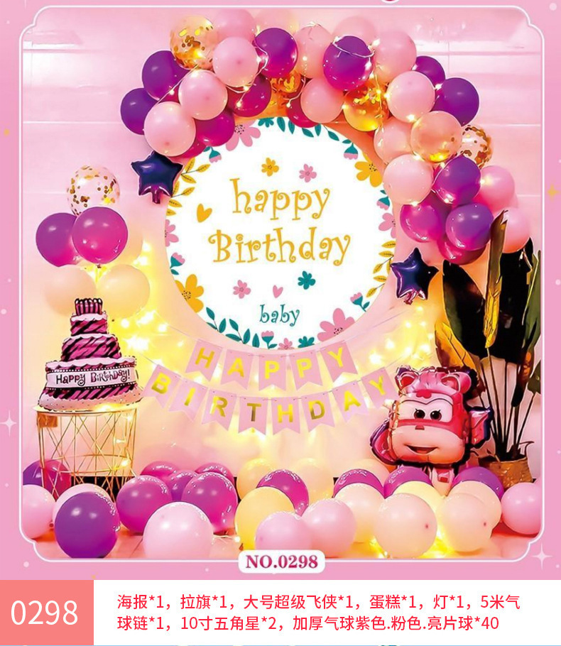 0298(送气筒点胶)