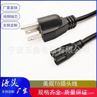 ����T5 T8��Ҏ�Դ�� LED����С÷��β�_�P���^�B�Ӿ���Ҏ�Դ��