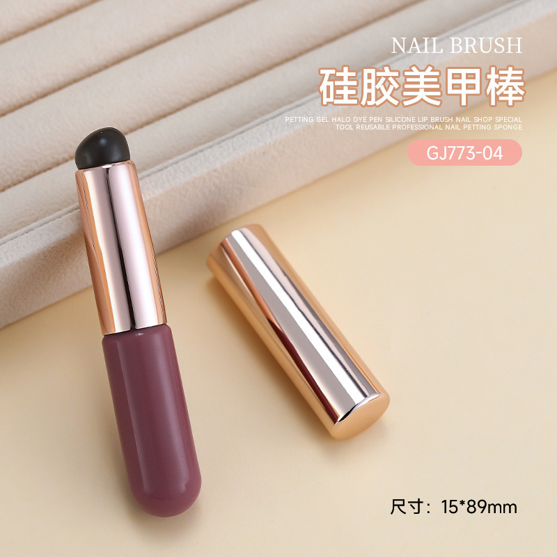 美甲硅胶晕染笔刷拍拍胶印花工具魔镜粉擦粉棒可清洗硅胶重复使用|undefined