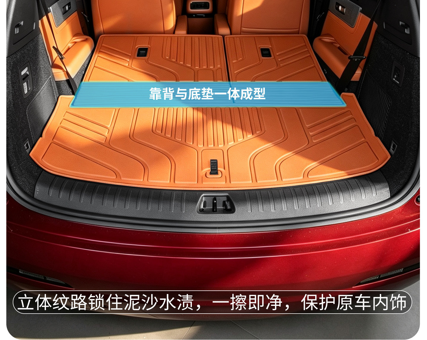 BYD Tang full-cover TPE integrated trunk mat, wear-resistant decorative accessory