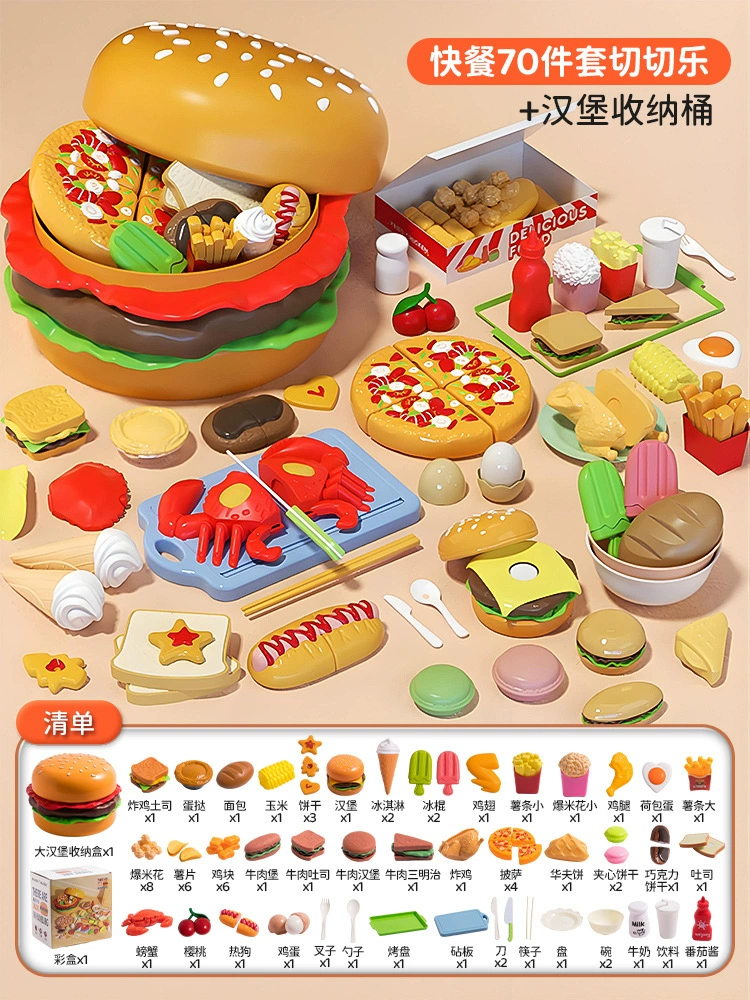 Реалистичная семейная игрушка для резки