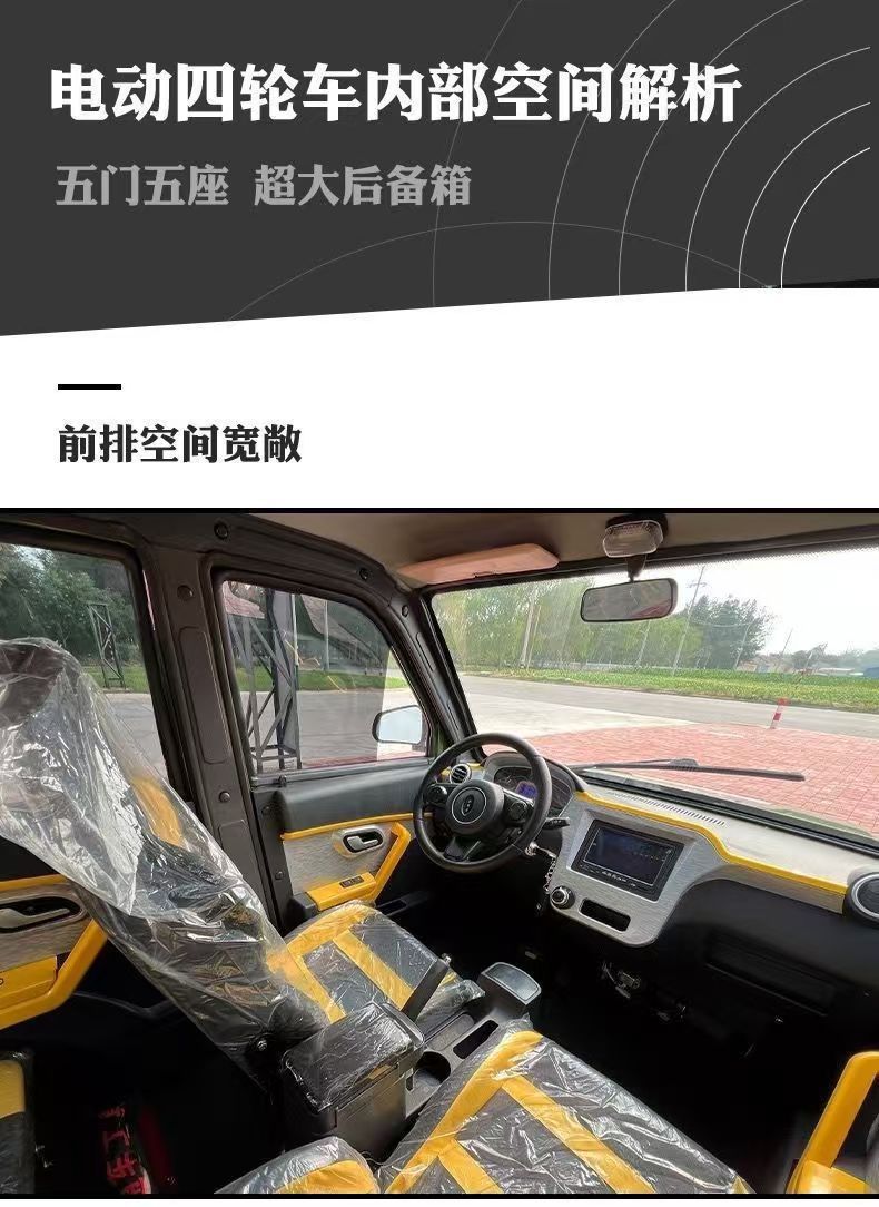 Exportable, direct from manufacturer, off-road household mobility vehicle, fully enclosed four-wheel electric vehicle, can be upgraded to hybrid