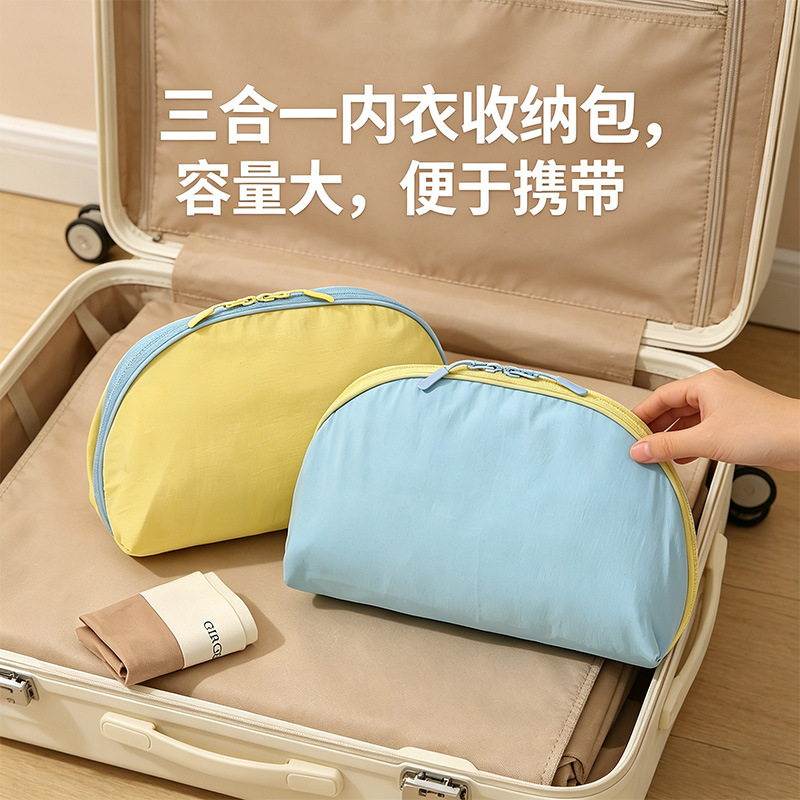 Three-In-One Underwear Storage Bag, Travel Portable Organizer for Underwear and Socks, a Must-Have for Personal Belongings on Trips Three-In-One Underwear Storage Bag, Travel Portable Organizer for Underwear and Socks, a Must-Have for Personal Belongings on Trips