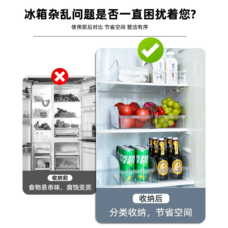 冰箱收纳盒大号抽屉式储物盒子厨房分隔鸡蛋盒透明保鲜分装盒批发|undefined