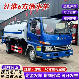 工程建筑机械;喷洒车;其他行业专用