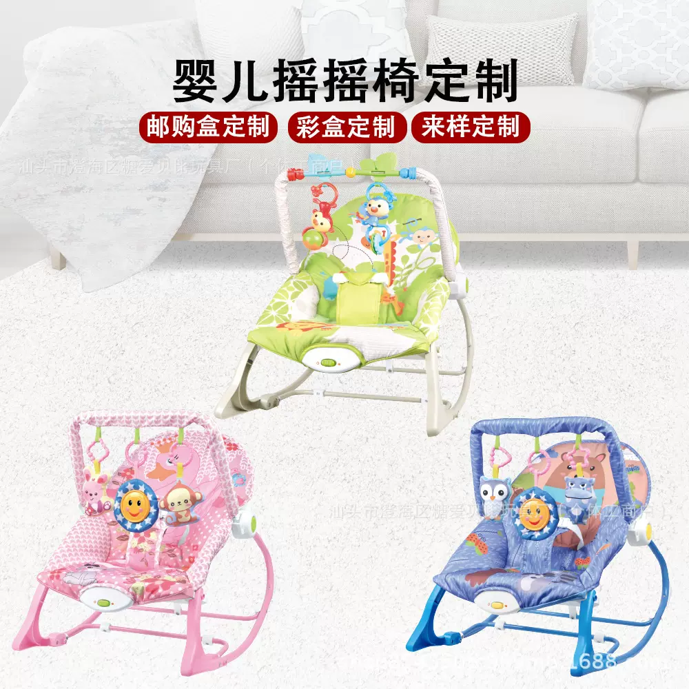 儿童座椅躺椅婴儿安全摇椅多功能震动安抚摇篮椅哄睡神器跨境定制