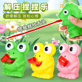 慢回弹玩具;减压玩具;球类