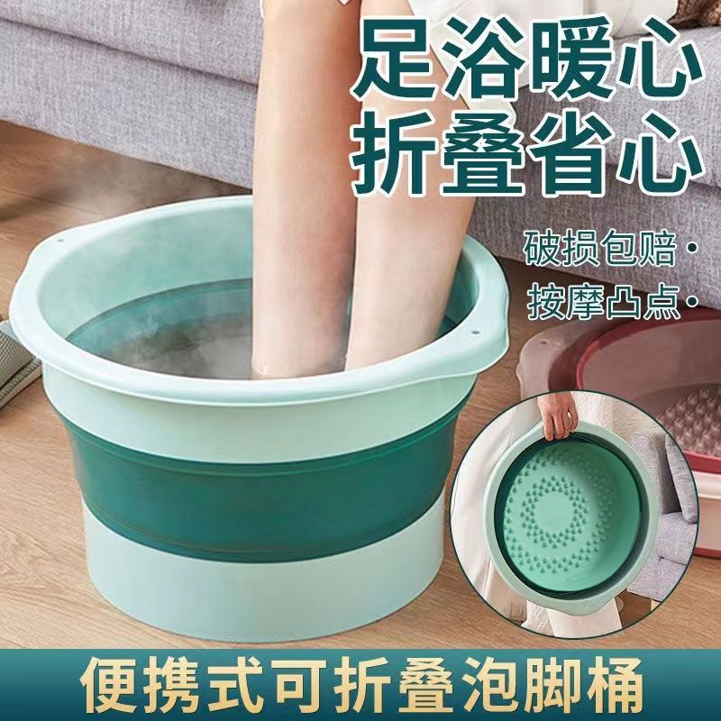 Home Foldable Foot Bath Bucket Massage Foot Basin Portable Insulated Thickened Tall Foot Bath Basin