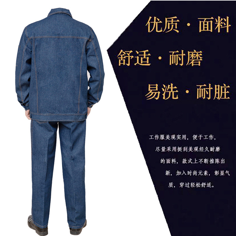 Ropa de trabajo de primavera y otoño, ropa de protección laboral de mezclilla gruesa, conjunto de ropa de trabajo con tira reflectante para trabajadores de soldadura, duradera y resistente a las manchas