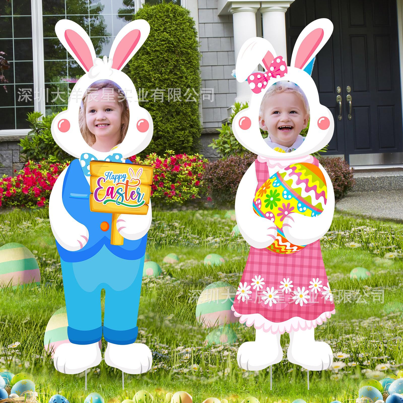 부활절 사진 촬영 소품 삽입형 장식 2